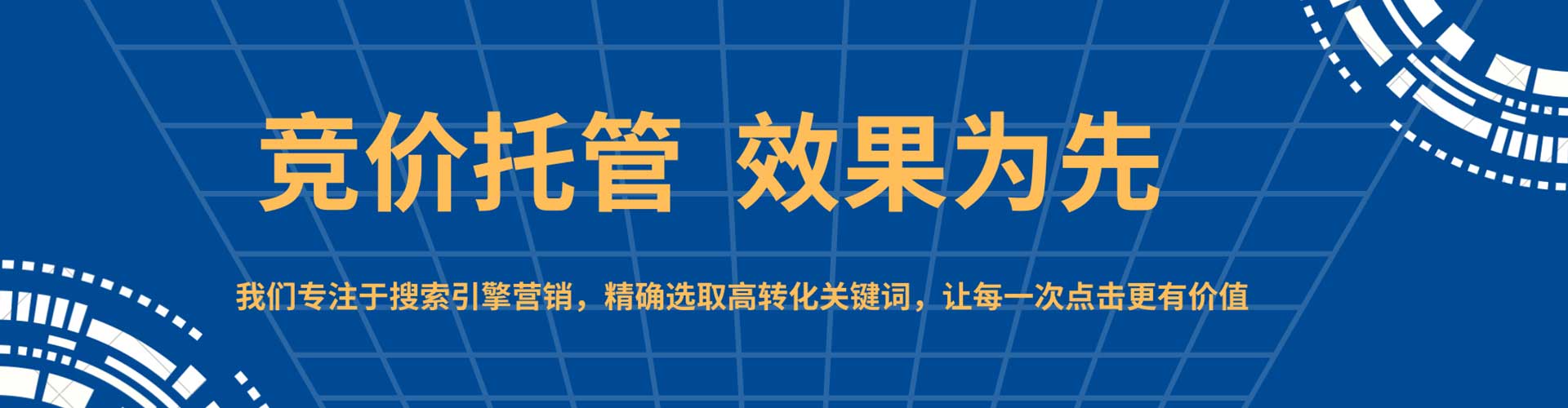 凌源百度平台推广
