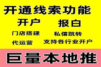 百度竞价SEM实战技巧：案例分析及效果评估